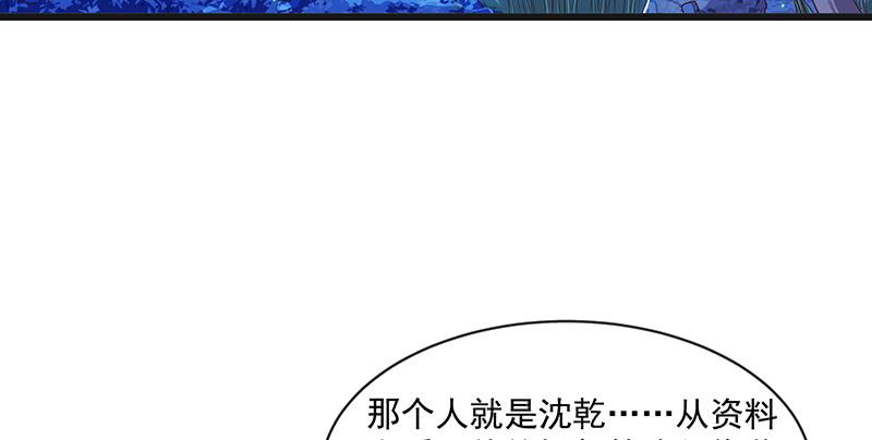 氪金大佬 - 扣黑锅，我是专业的！ - 第47张图