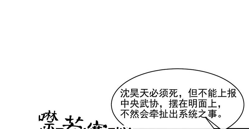 氪金大佬 - 扣黑锅，我是专业的！ - 第19张图