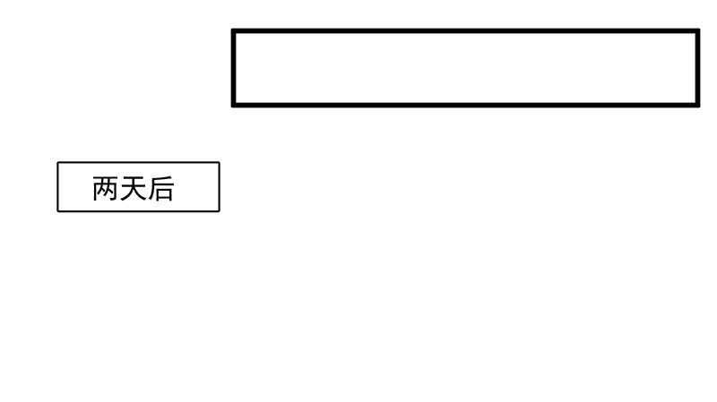 氪金大佬 - 扣黑锅，我是专业的！ - 第3张图