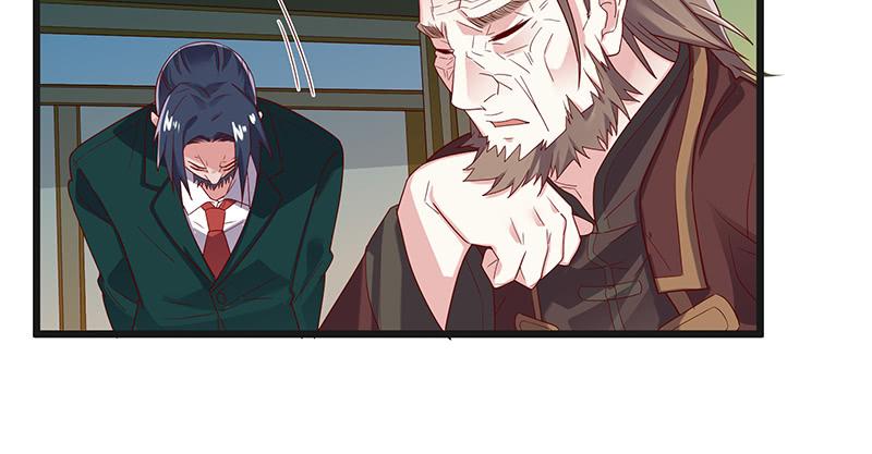 氪金大佬 - 扣黑锅，我是专业的！ - 第126张图