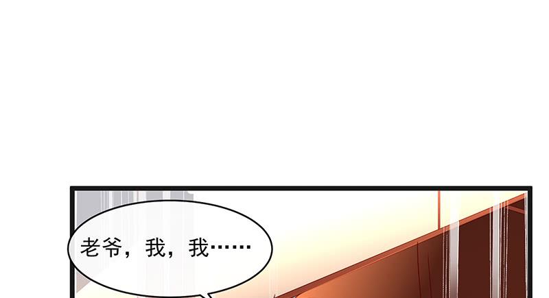 氪金大佬 - 扣黑锅，我是专业的！ - 第33张图