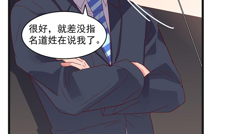 氪金大佬 - 扣黑锅，我是专业的！ - 第114张图