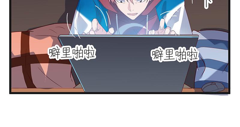 氪金大佬 - 扣黑锅，我是专业的！ - 第84张图