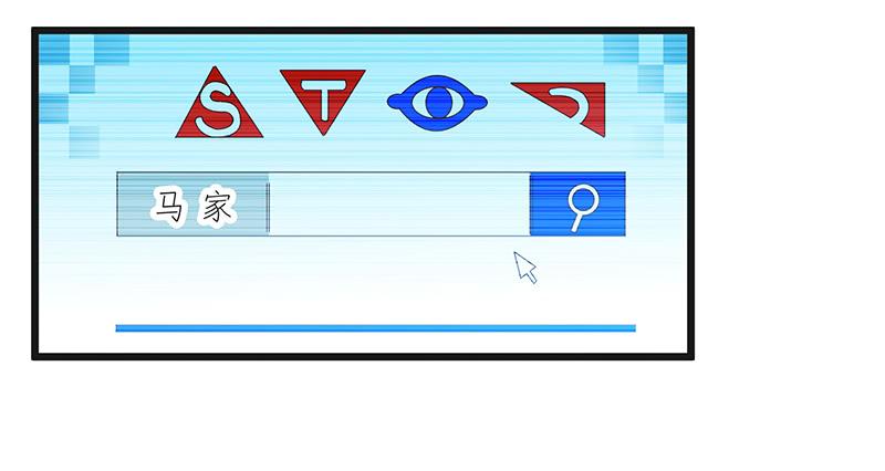 氪金大佬 - 扣黑锅，我是专业的！ - 第85张图