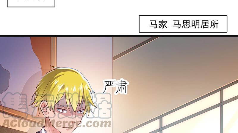 氪金大佬 - 扣黑锅，我是专业的！ - 第101张图