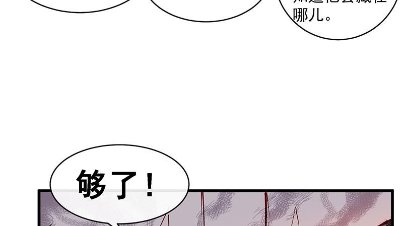 氪金大佬 - 扣黑锅，我是专业的！ - 第14张图