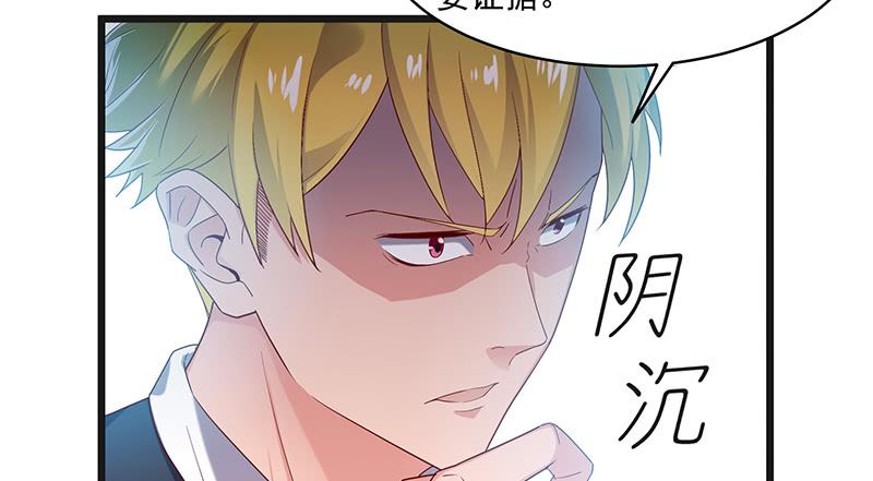 氪金大佬 - 扣黑锅，我是专业的！ - 第116张图