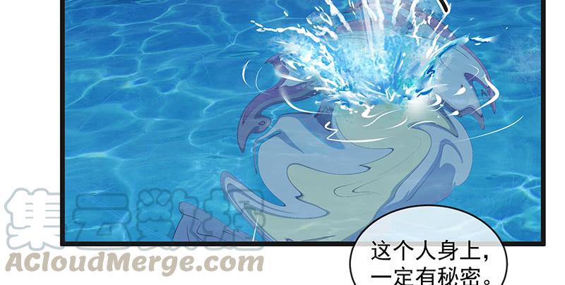 氪金大佬 - 扣黑锅，我是专业的！ - 第51张图