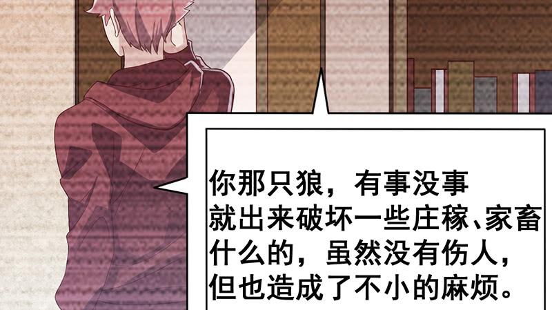 氪金大佬 - 阴暗中的敌人 - 第13张图