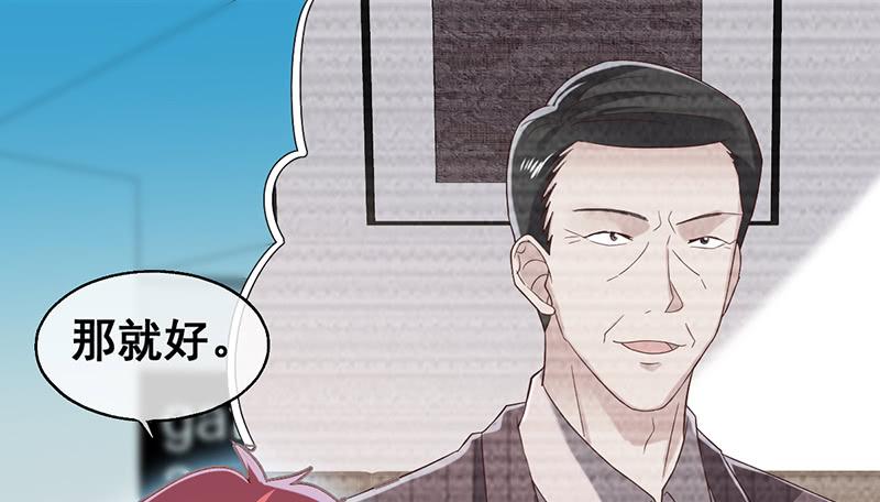 氪金大佬 - 阴暗中的敌人 - 第29张图