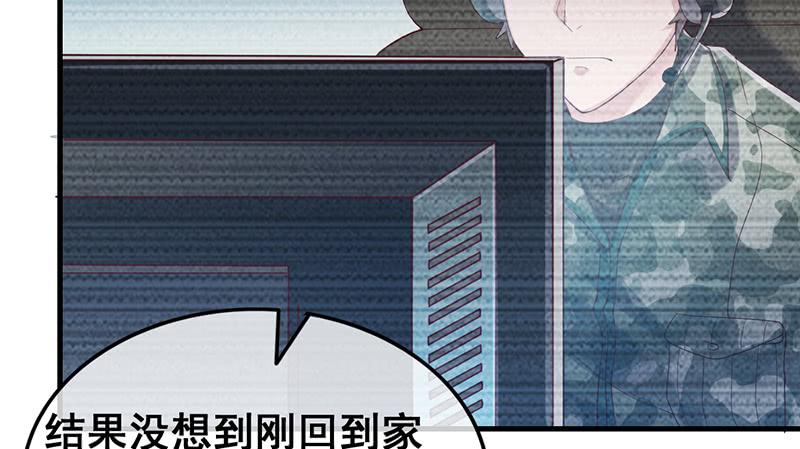 氪金大佬 - 阴暗中的敌人 - 第10张图