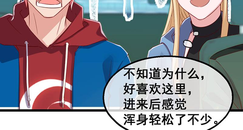 氪金大佬 - 阴暗中的敌人 - 第118张图