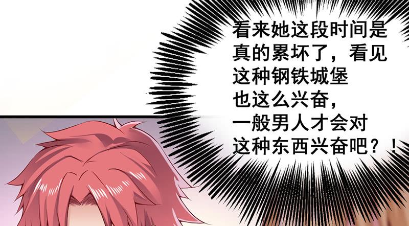 氪金大佬 - 阴暗中的敌人 - 第83张图