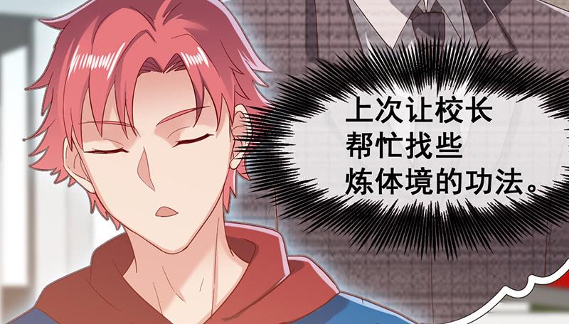 氪金大佬 - 阴暗中的敌人 - 第30张图