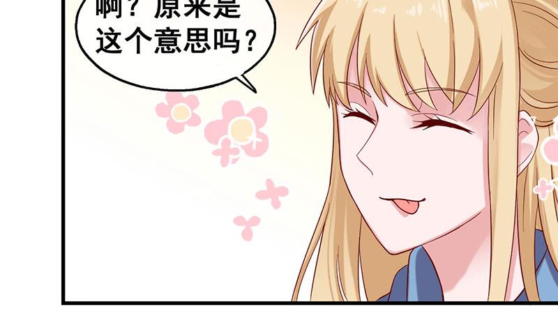 氪金大佬 - 阴暗中的敌人 - 第50张图