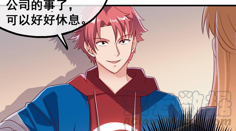 氪金大佬 - 阴暗中的敌人 - 第41张图