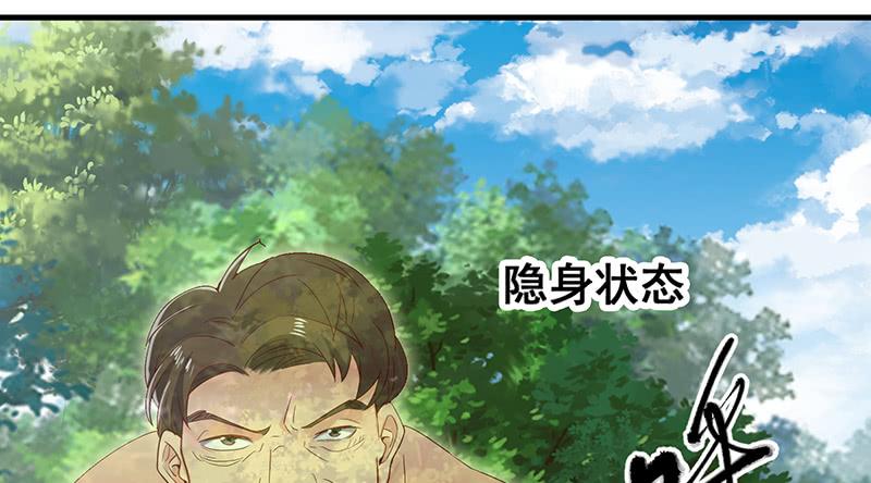 氪金大佬 - 阴暗中的敌人 - 第153张图