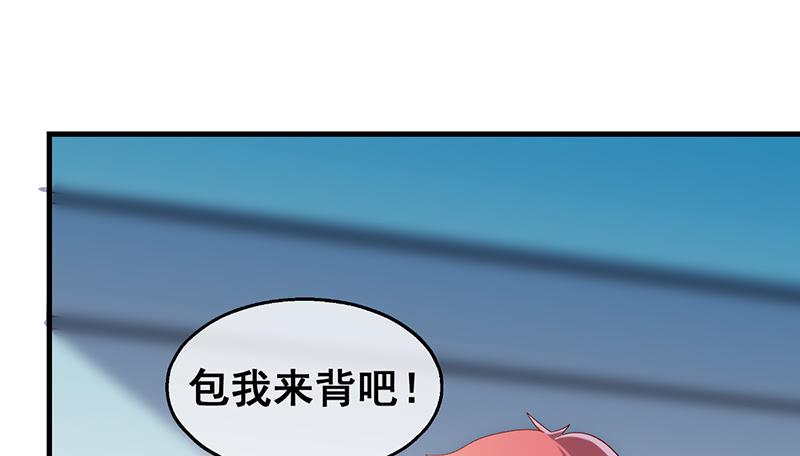 氪金大佬 - 阴暗中的敌人 - 第23张图