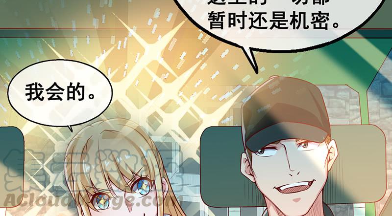 氪金大佬 - 阴暗中的敌人 - 第81张图