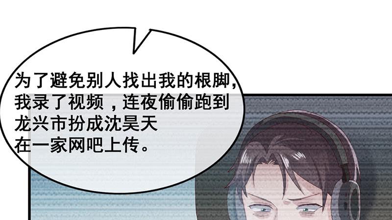 氪金大佬 - 阴暗中的敌人 - 第9张图