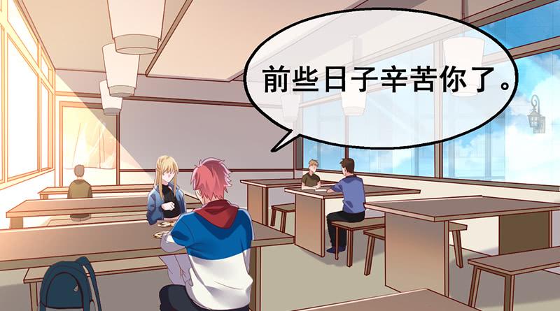 氪金大佬 - 阴暗中的敌人 - 第39张图