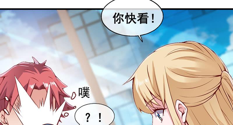 氪金大佬 - 阴暗中的敌人 - 第64张图