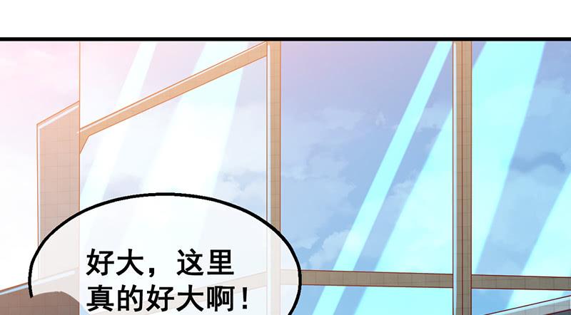 氪金大佬 - 阴暗中的敌人 - 第77张图