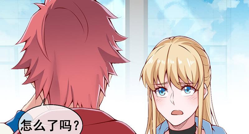 氪金大佬 - 阴暗中的敌人 - 第62张图