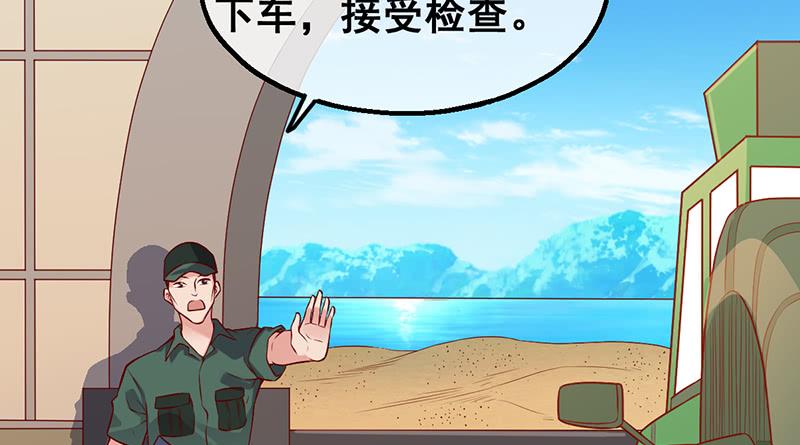 氪金大佬 - 阴暗中的敌人 - 第96张图