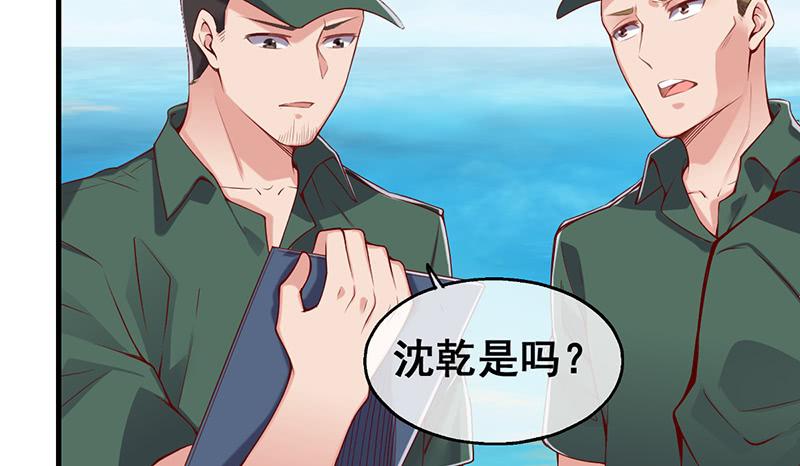 氪金大佬 - 阴暗中的敌人 - 第100张图