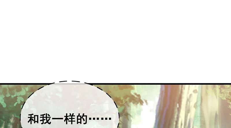 氪金大佬 - 阴暗中的敌人 - 第157张图