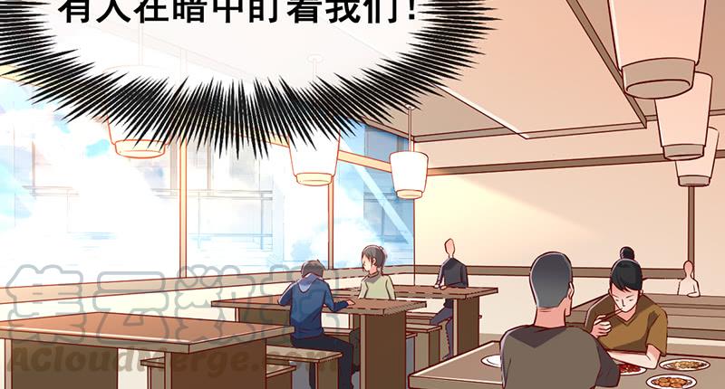 氪金大佬 - 阴暗中的敌人 - 第71张图