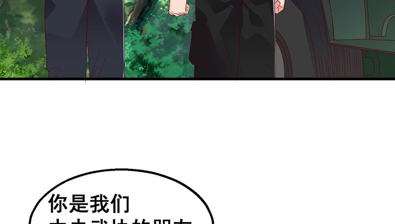 氪金大佬 - 阴暗中的敌人 - 第144张图