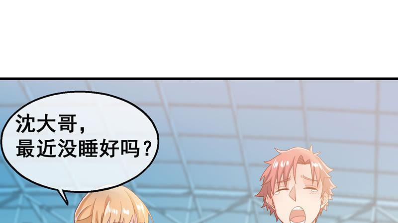 氪金大佬 - 阴暗中的敌人 - 第6张图