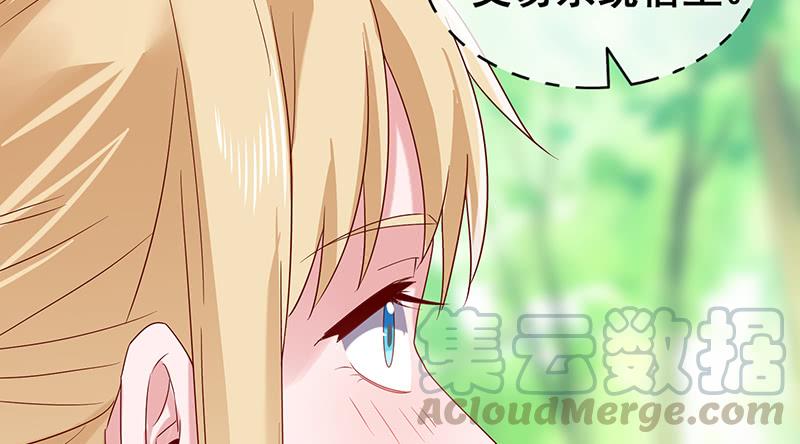 氪金大佬 - 阴暗中的敌人 - 第161张图