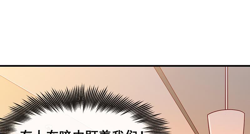 氪金大佬 - 阴暗中的敌人 - 第70张图