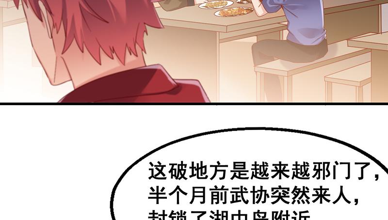 氪金大佬 - 阴暗中的敌人 - 第53张图