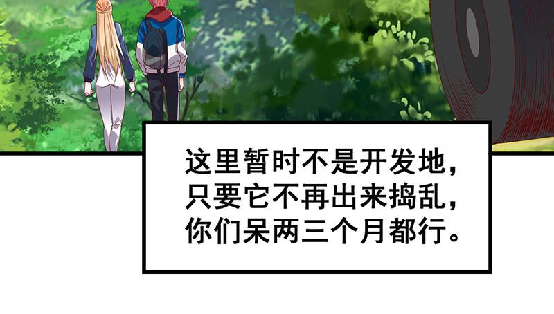 氪金大佬 - 阴暗中的敌人 - 第149张图