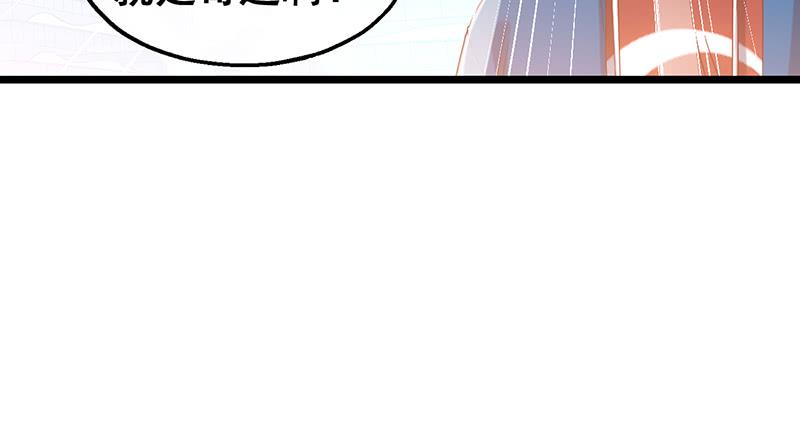 氪金大佬 - 阴暗中的敌人 - 第125张图