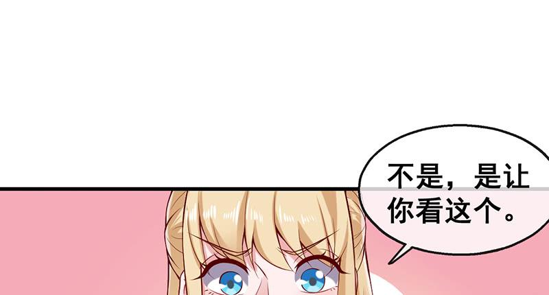 氪金大佬 - 阴暗中的敌人 - 第67张图