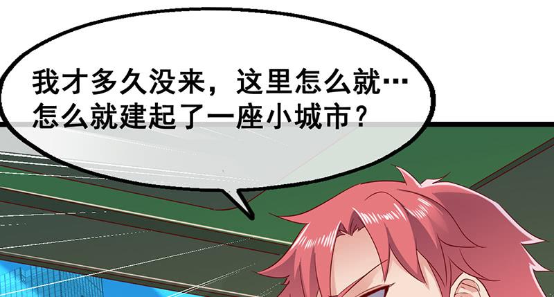 氪金大佬 - 阴暗中的敌人 - 第123张图