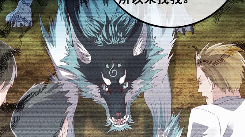 氪金大佬 - 阴暗中的敌人 - 第16张图