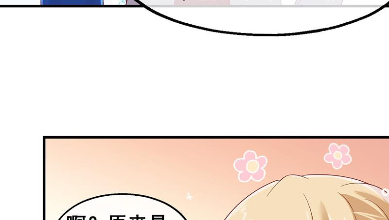 氪金大佬 - 阴暗中的敌人 - 第49张图