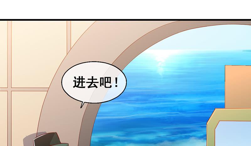 氪金大佬 - 阴暗中的敌人 - 第107张图