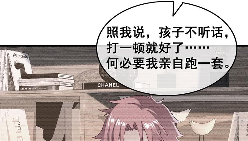 氪金大佬 - 阴暗中的敌人 - 第18张图