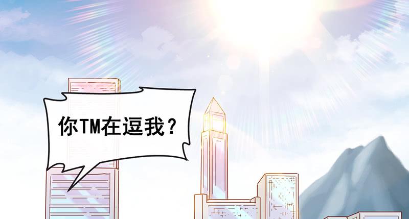 氪金大佬 - 阴暗中的敌人 - 第120张图