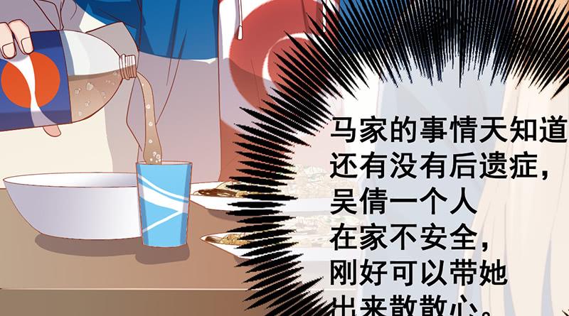 氪金大佬 - 阴暗中的敌人 - 第42张图