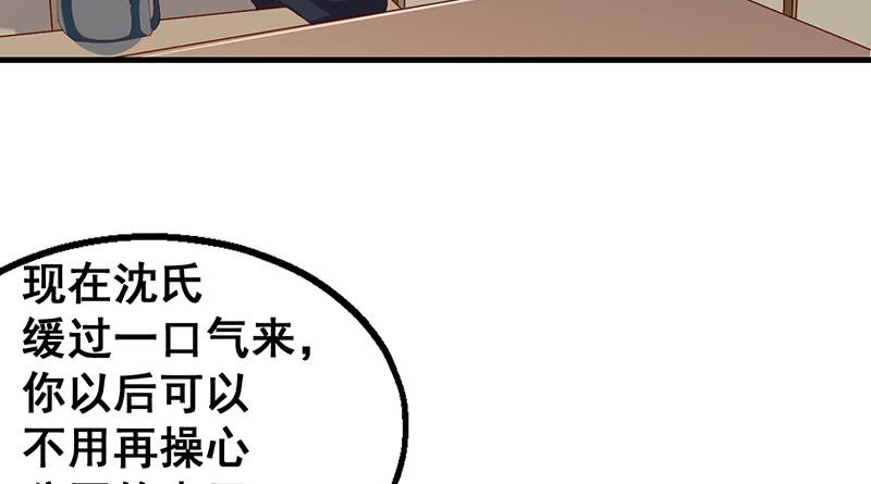 氪金大佬 - 阴暗中的敌人 - 第40张图