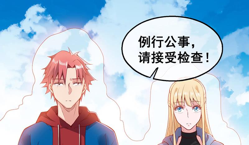 氪金大佬 - 阴暗中的敌人 - 第102张图