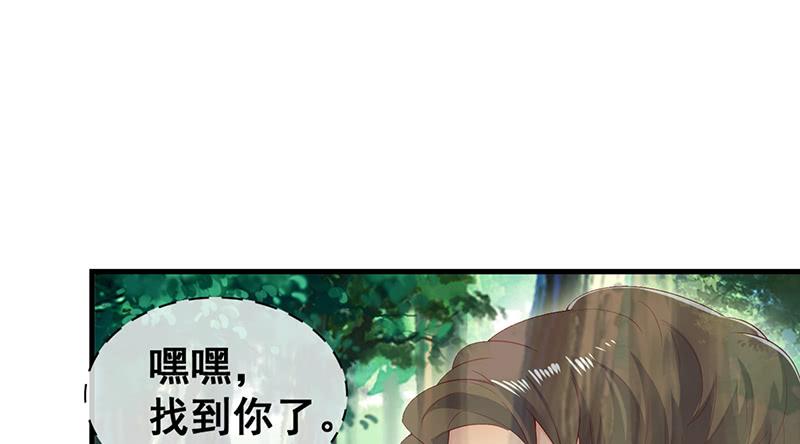 氪金大佬 - 阴暗中的敌人 - 第155张图